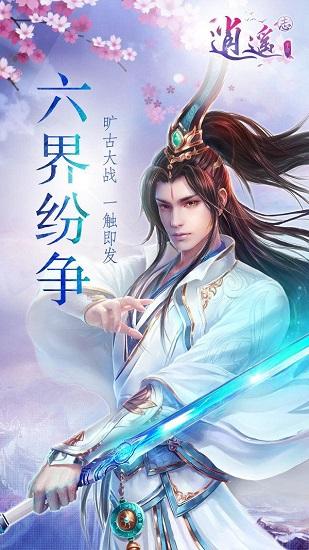 燃烧吧大脑装瓶子游戏